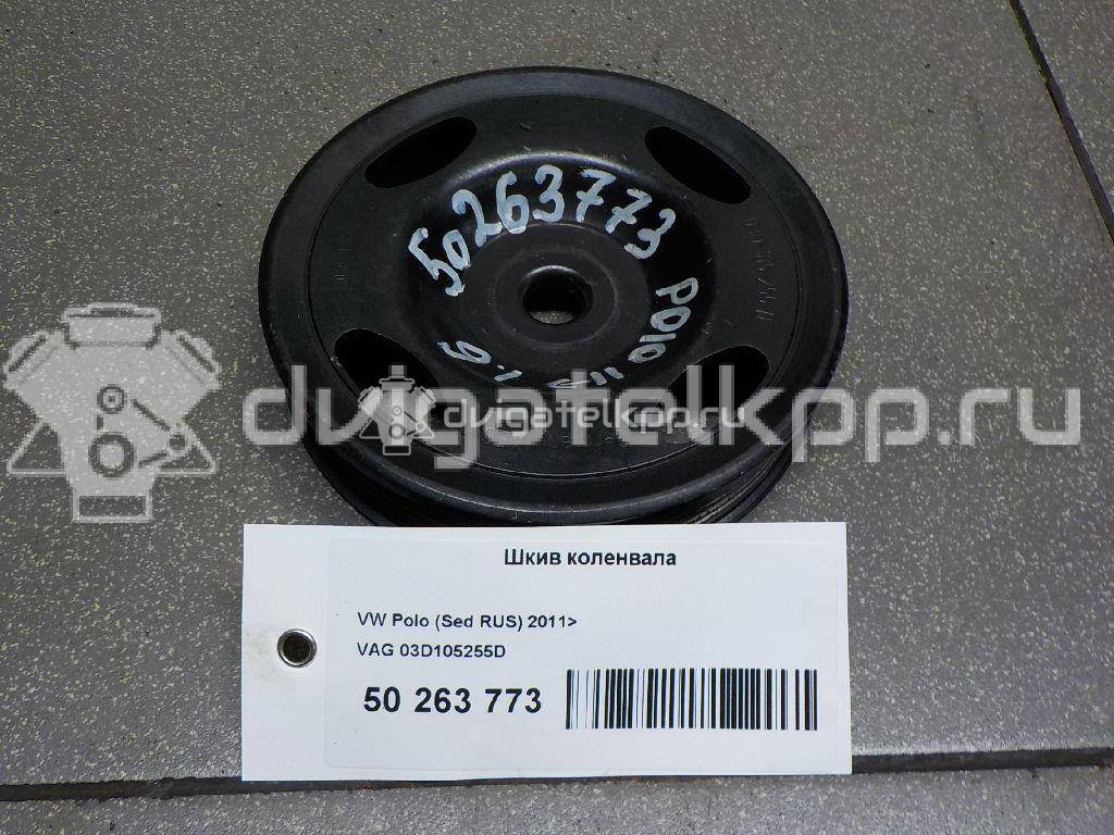 Фото Шкив коленвала  03d105255d для Seat Ibiza / Cordoba / Leon / Toledo / Alhambra {forloop.counter}}