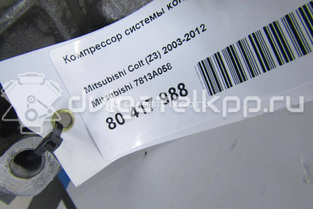 Фото Компрессор системы кондиционирования  7813a058 для Mitsubishi Colt {forloop.counter}}