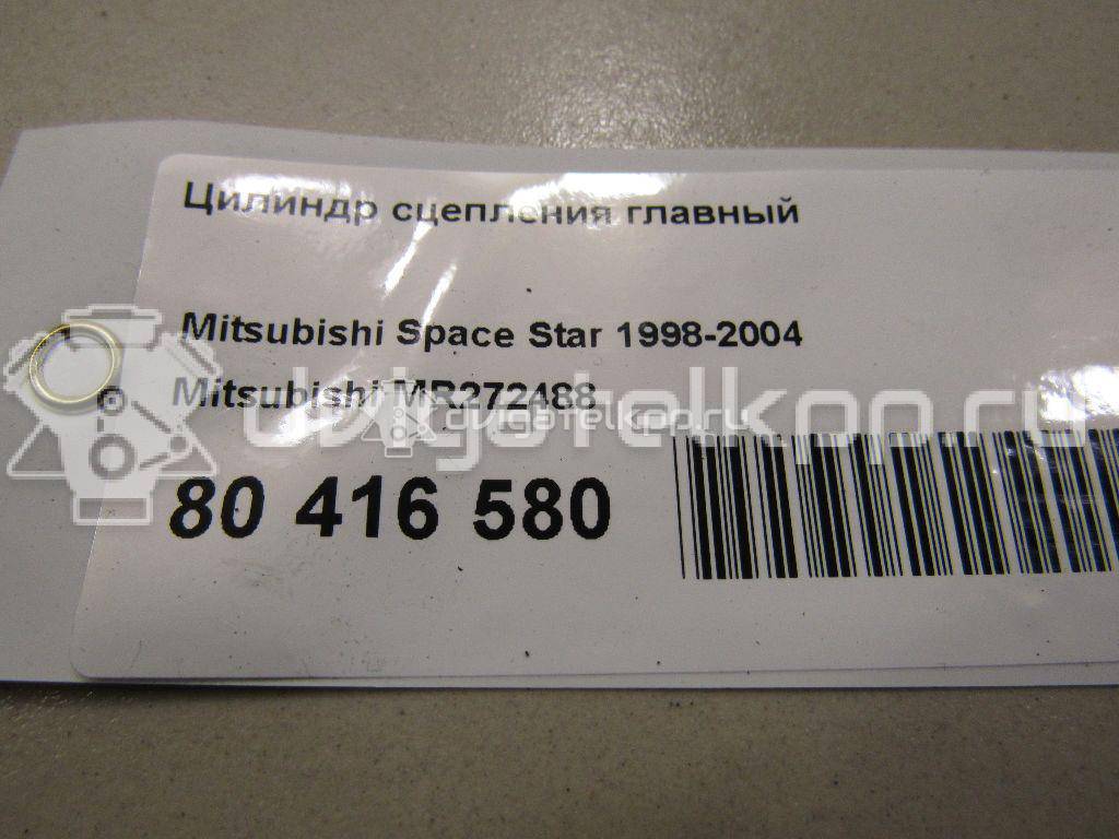 Фото Цилиндр сцепления главный  MR272488 для Mitsubishi Space {forloop.counter}}