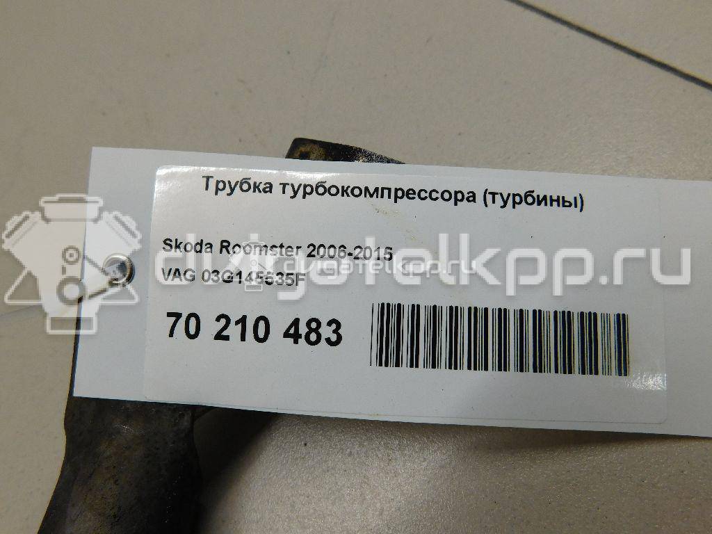 Фото Трубка турбокомпрессора (турбины)  03G145535F для Volkswagen / Audi / Seat {forloop.counter}}