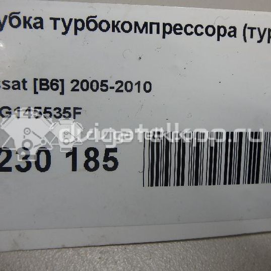 Фото Трубка турбокомпрессора (турбины)  03G145535F для Volkswagen / Audi / Seat