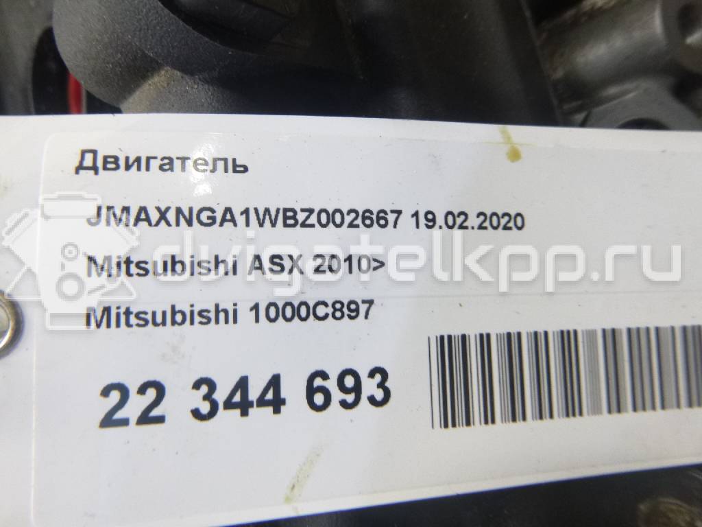 Фото Контрактный (б/у) двигатель 4A92 для Mitsubishi (Soueast) Lancer 113 л.с 16V 1.6 л бензин 1000C897 {forloop.counter}}