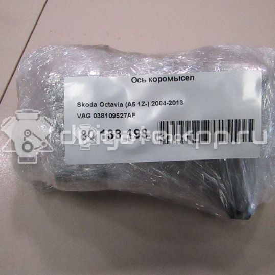 Фото Ось коромысел  038109527af для Seat Ibiza / Cordoba / Leon / Toledo / Alhambra