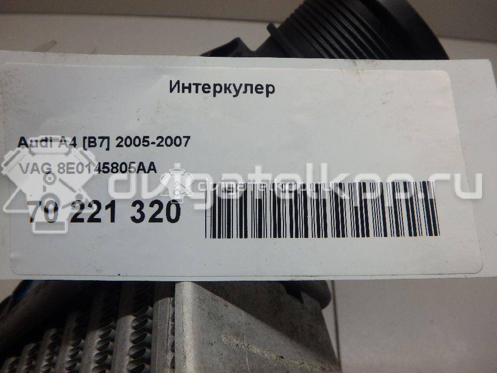 Фото Интеркулер  8E0145805AA для Seat Exeo {forloop.counter}}