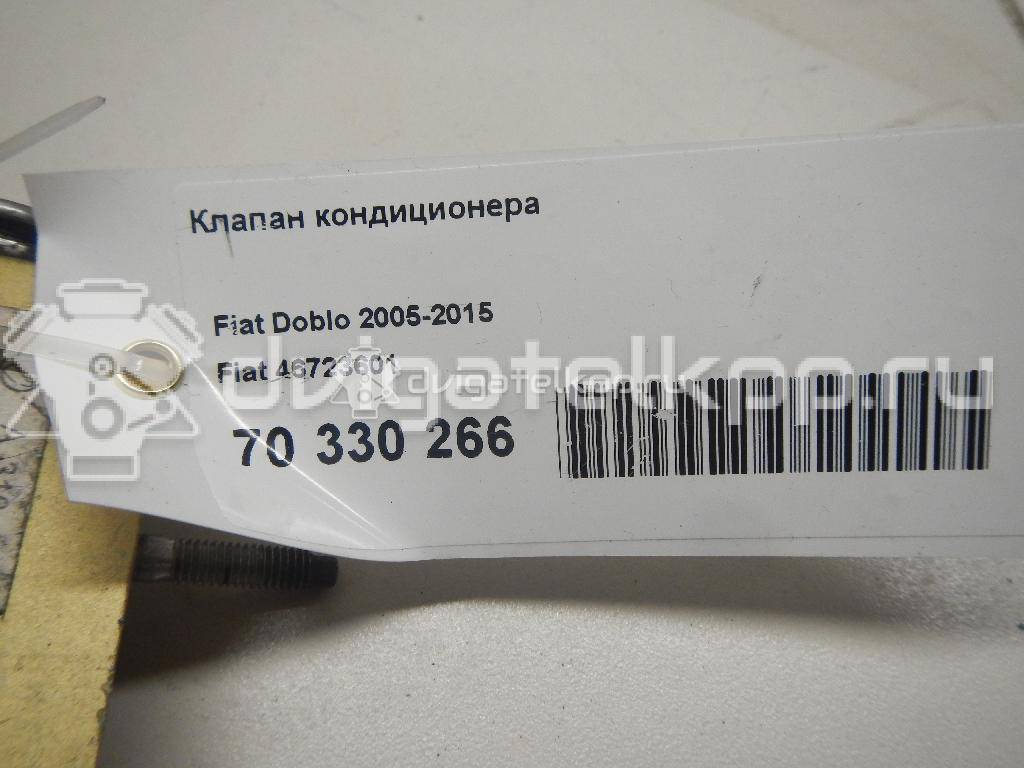 Фото Клапан кондиционера  46723601 для ford KA {forloop.counter}}