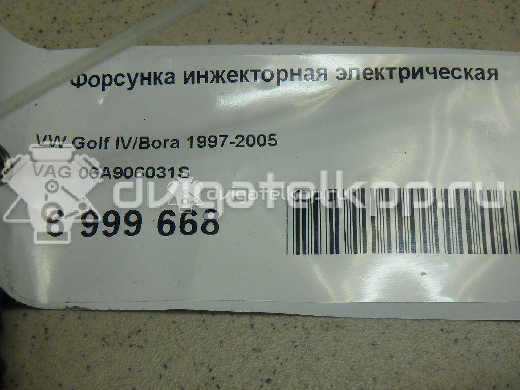 Фото Форсунка инжекторная электрическая  06A906031S для Seat Leon {forloop.counter}}