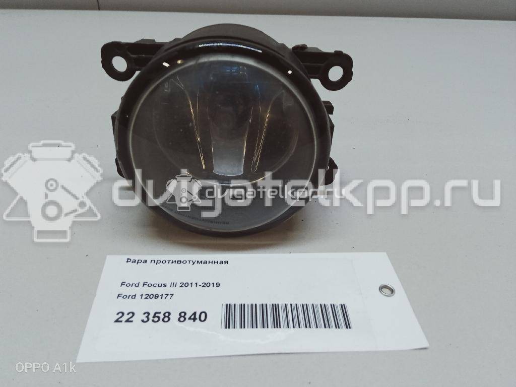 Фото Фара противотуманная  1209177 для Ford Fiesta / Focus / Tourneo / C-Max / Ranger {forloop.counter}}