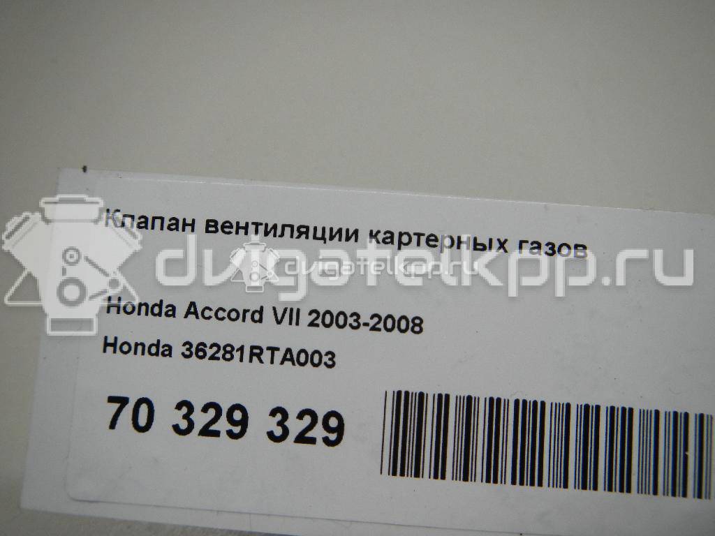 Фото Клапан вентиляции картерных газов  36281RTA003 для honda Civic 5D {forloop.counter}}