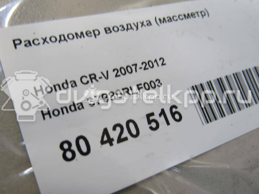 Фото Расходомер воздуха (массметр)  37980rlf003 для Honda Accord {forloop.counter}}