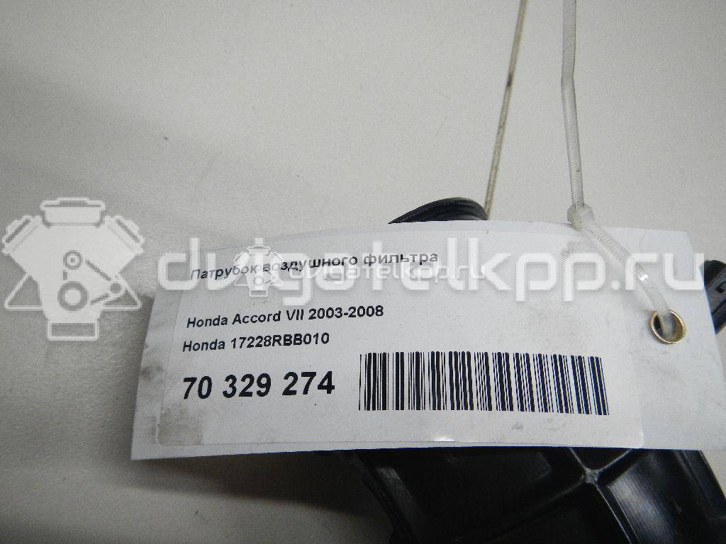 Фото Патрубок воздушного фильтра  17228RBB010 для Honda Fr-V Be / Accord / Stepwgn / Odyssey {forloop.counter}}