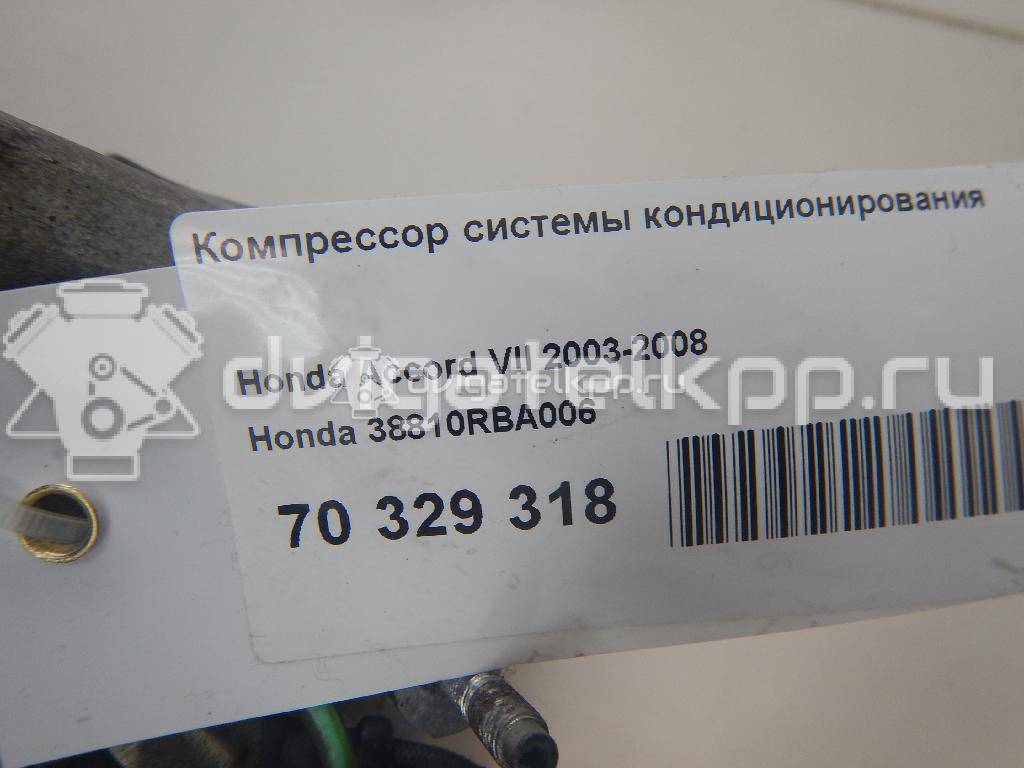 Фото Компрессор системы кондиционирования  38810RBA006 для Honda Accord {forloop.counter}}