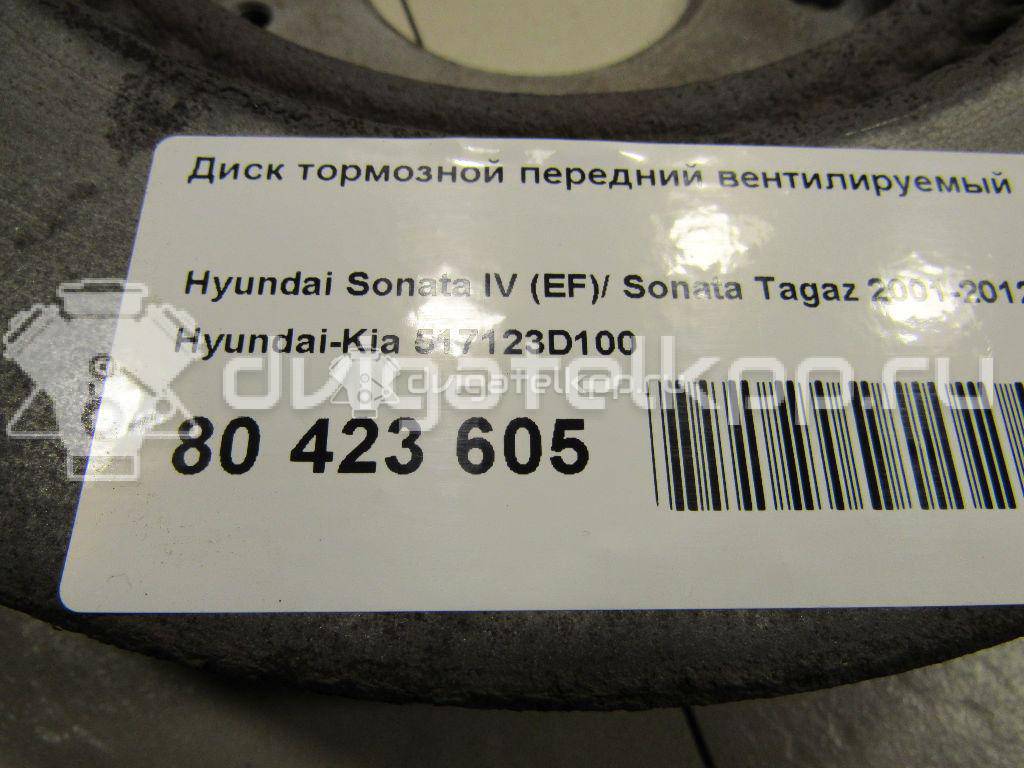 Фото Диск тормозной передний вентилируемый  517123D100 для Hyundai Grandeur / Sonata / Elantra {forloop.counter}}