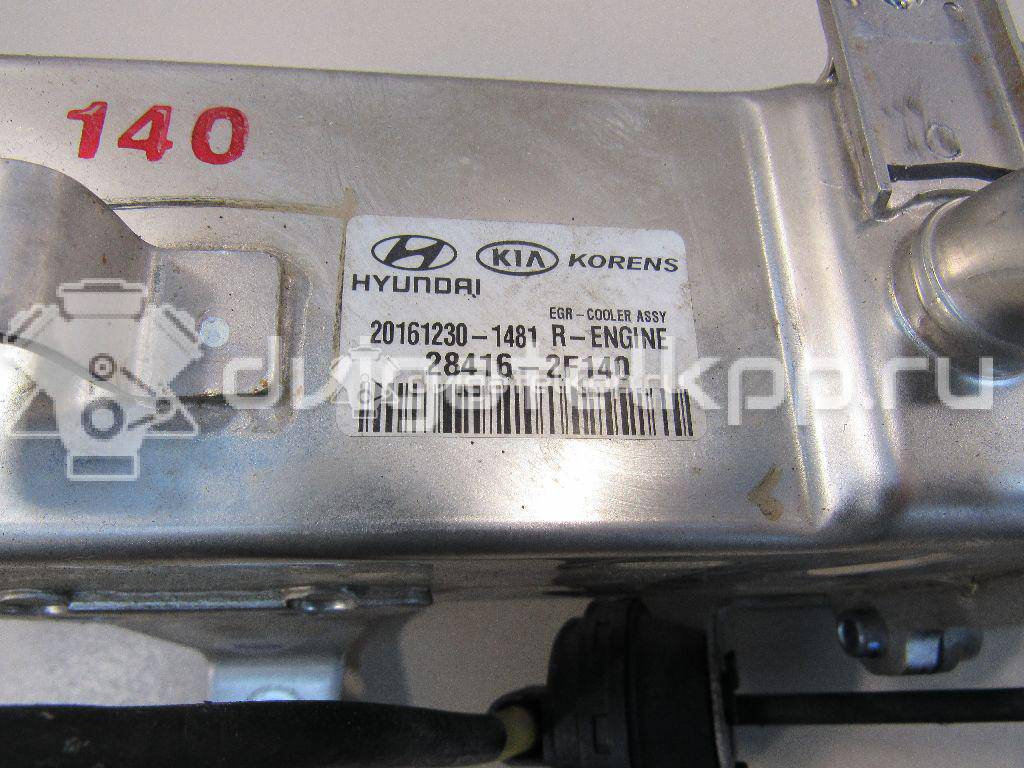 Фото Радиатор системы EGR  284162f140 для Hyundai / Kia {forloop.counter}}