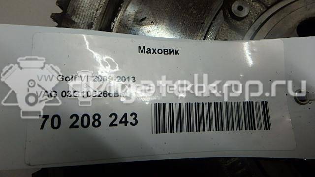 Фото Маховик  03G105266BM для Seat Leon / Toledo / Altea {forloop.counter}}