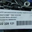 Фото Контрактная (б/у) АКПП для Hyundai (Beijing) / Hyundai / Kia 122-132 л.с 16V 1.6 л G4FC бензин 4500023160 {forloop.counter}}