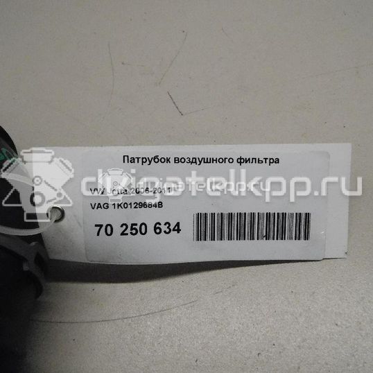 Фото Патрубок воздушного фильтра  1K0129684B для Seat Leon / Toledo / Altea