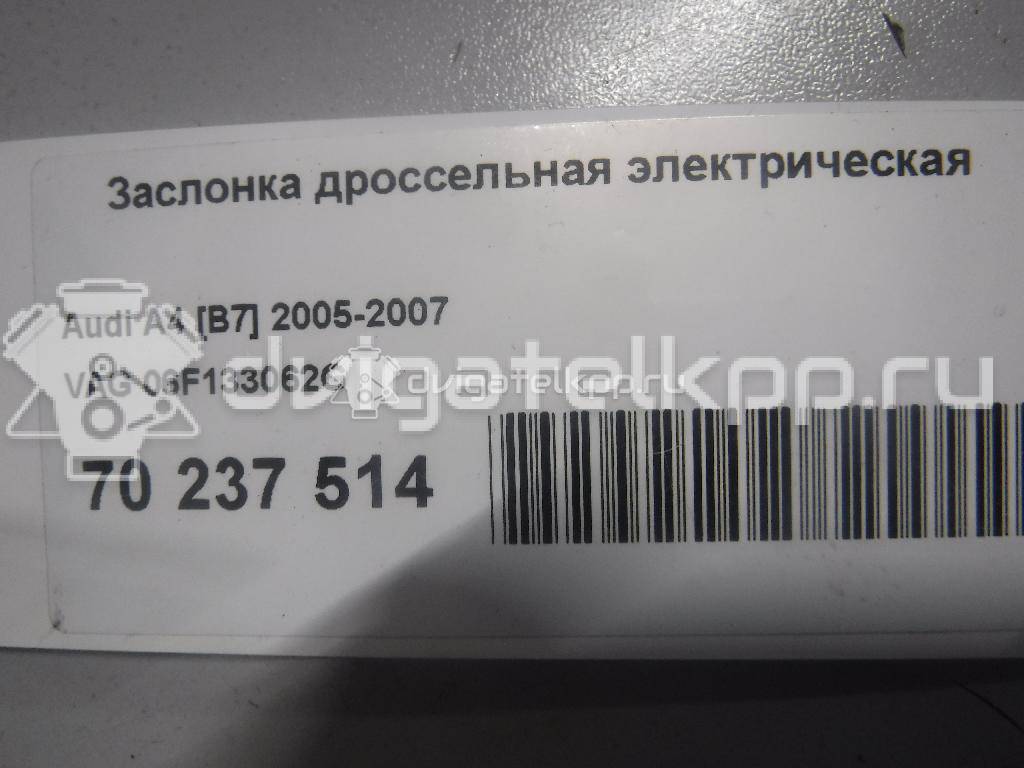 Фото Заслонка дроссельная электрическая  06F133062G для Seat Ibiza / Leon / Toledo / Alhambra / Altea {forloop.counter}}