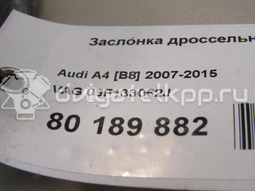 Фото Заслонка дроссельная электрическая  06F133062J для Seat Ibiza / Leon / Toledo / Alhambra / Altea {forloop.counter}}