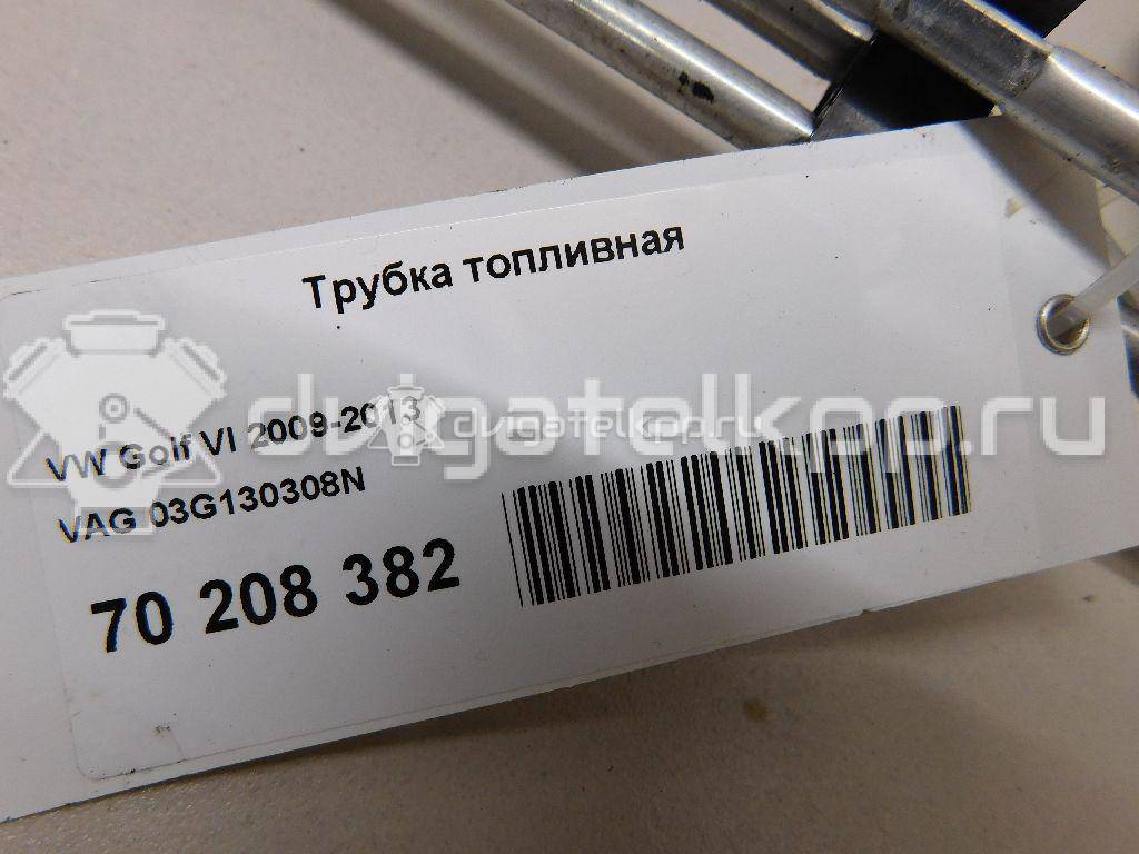 Фото Трубка топливная  03G130308N для Volkswagen / Audi / Seat {forloop.counter}}