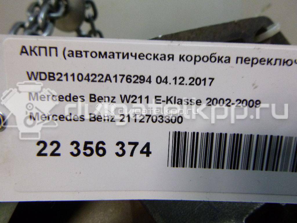 Фото Контрактная (б/у) АКПП для Mercedes-Benz C-Class 156 л.с 16V 1.8 л M 271.952 (M271 KE18 ML) бензин 2112703300 {forloop.counter}}