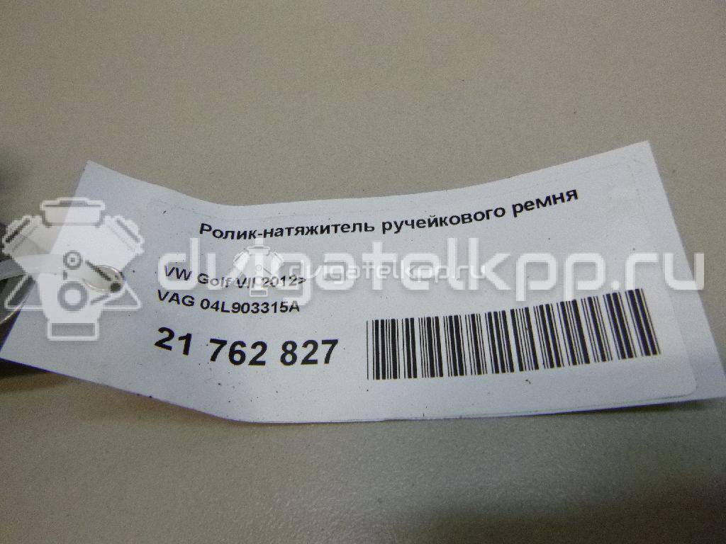 Фото Ролик-натяжитель ручейкового ремня  04l903315a для Seat Leon / Toledo / Alhambra / Ateca Kh7 {forloop.counter}}