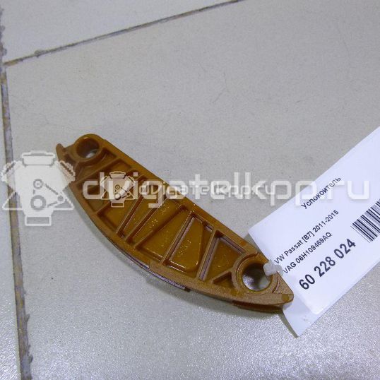 Фото Успокоитель  06h109469aq для Seat Leon / Toledo / Alhambra / Altea / Exeo