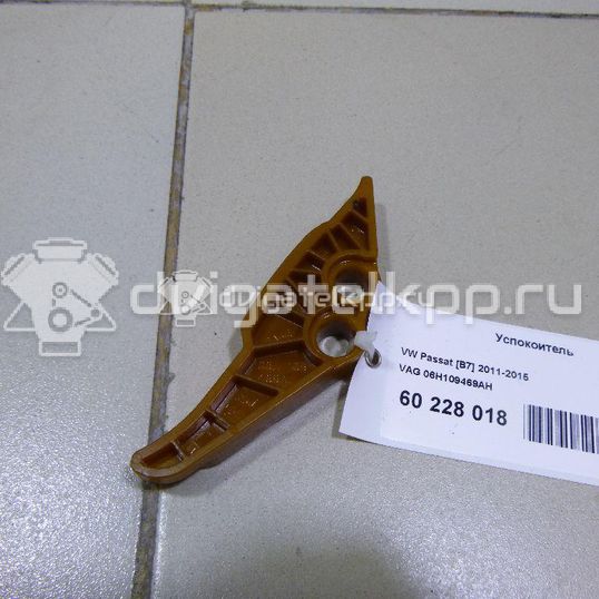 Фото Успокоитель  06H109469AH для Seat Leon / Toledo / Altea / Exeo