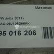 Фото Маховик  06J105266AK для Seat Leon {forloop.counter}}