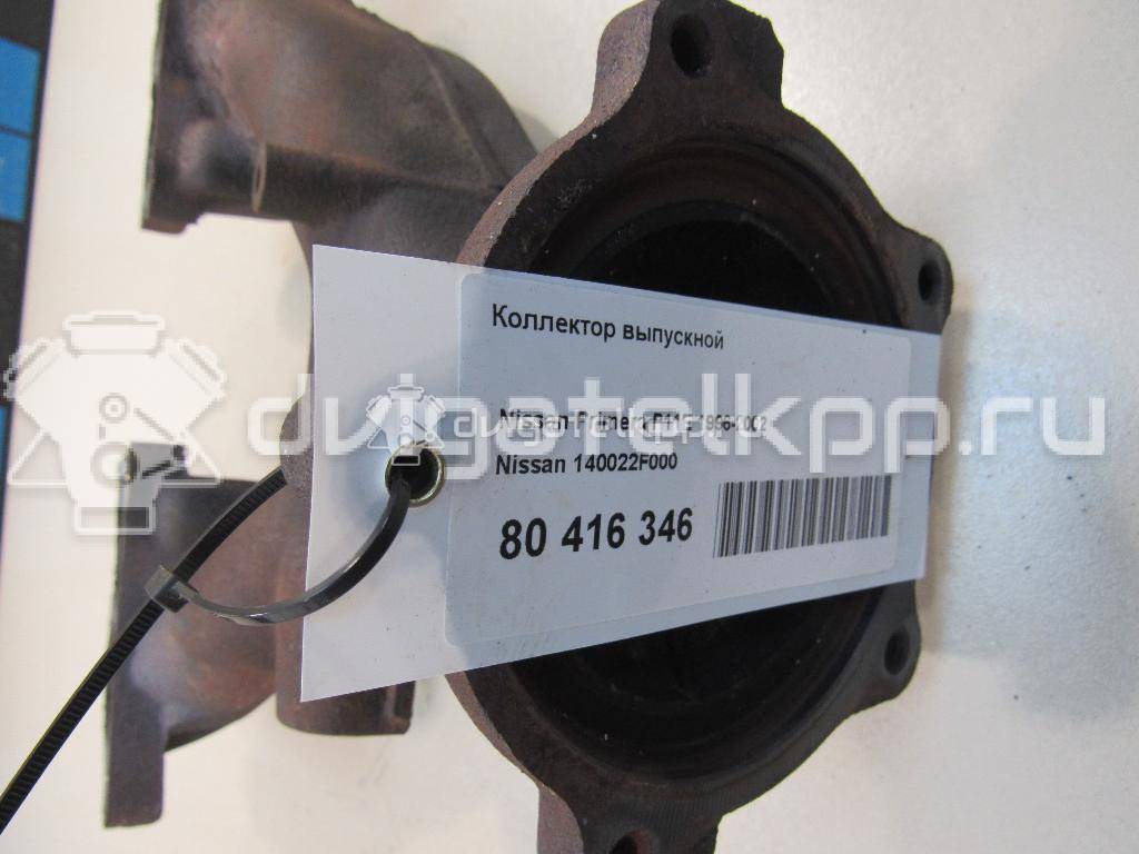 Фото Коллектор выпускной  140022F000 для nissan Primera P11E {forloop.counter}}