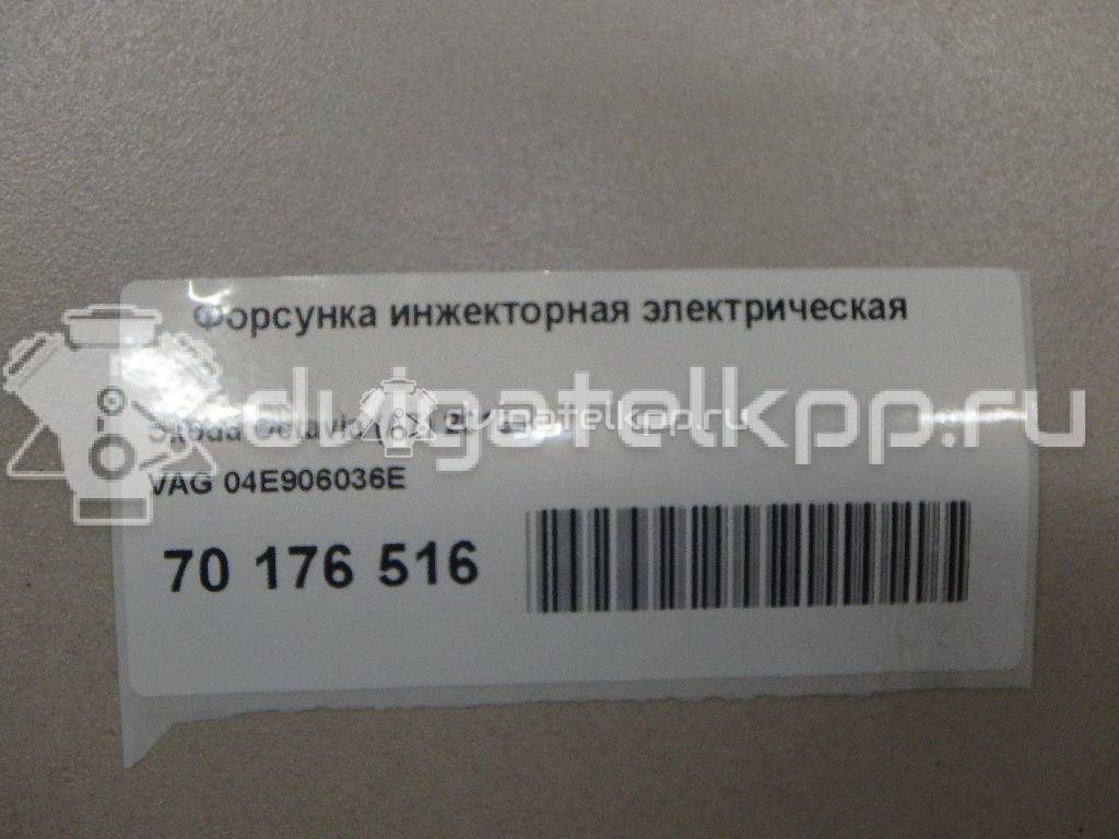 Фото Форсунка инжекторная электрическая  04e906036e для Seat Ibiza / Leon {forloop.counter}}