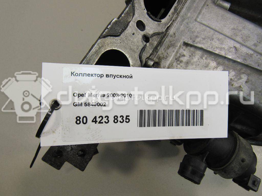 Фото Коллектор впускной  5849002 для Opel / Vauxhall {forloop.counter}}