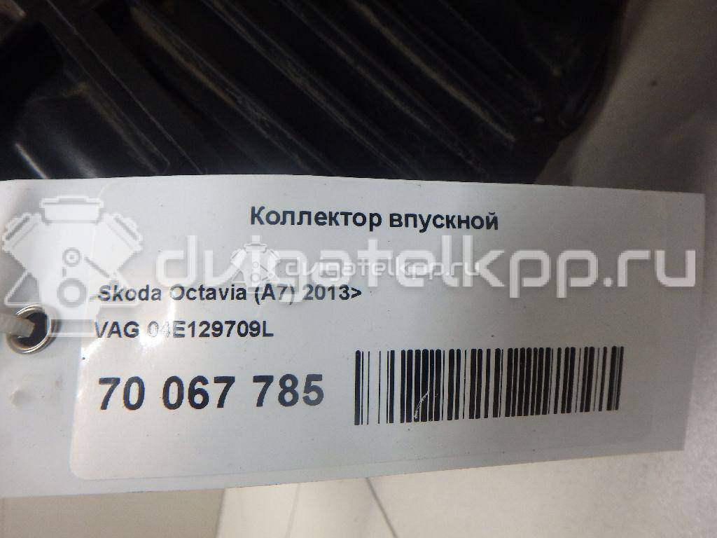 Фото Коллектор впускной  04E129709L для Seat Leon {forloop.counter}}