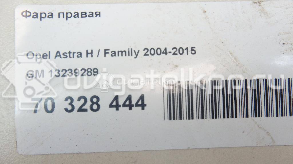 Фото Фара правая  13239289 для Opel Astra {forloop.counter}}