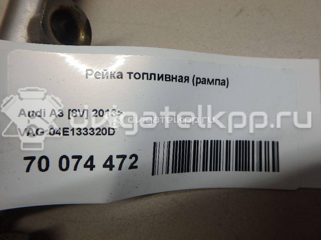 Фото Рейка топливная (рампа)  04E133320D для Seat Leon {forloop.counter}}