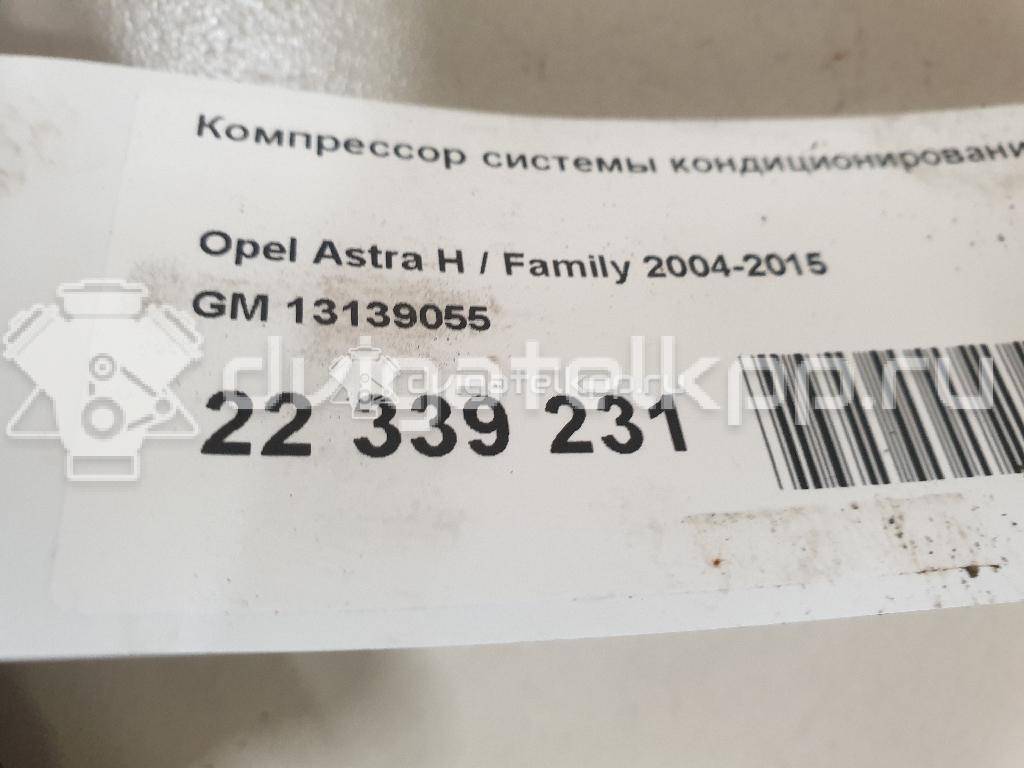 Фото Компрессор системы кондиционирования  13139055 для Opel Tigra / Astra / Corsa / Combo / Zafira {forloop.counter}}