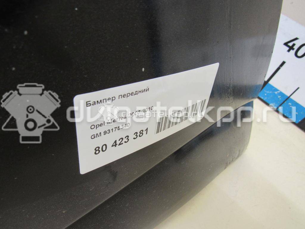 Фото Бампер передний  93175340 для Opel Meriva {forloop.counter}}