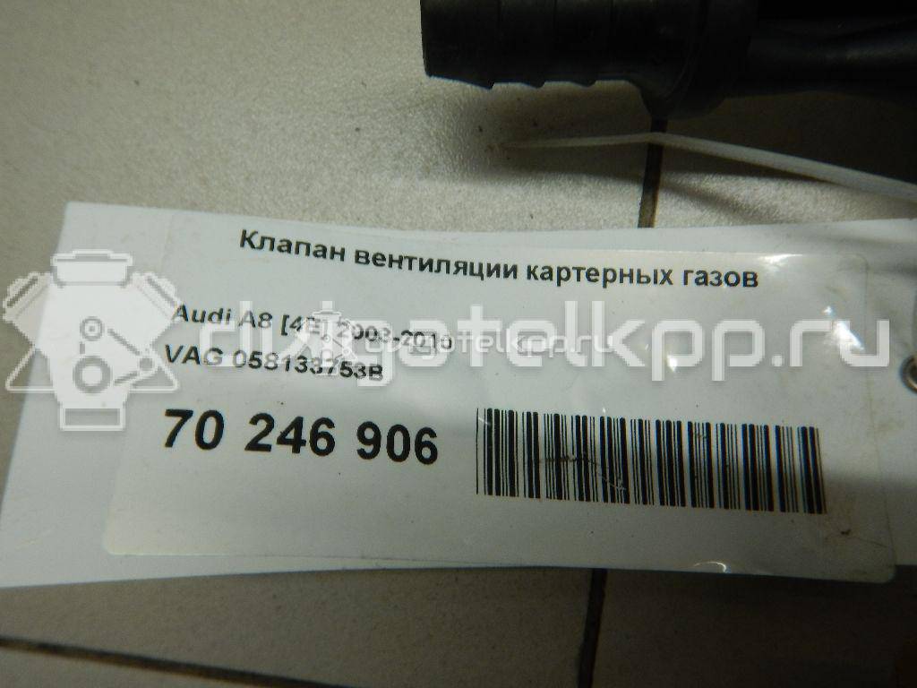 Фото Клапан вентиляции картерных газов  058133753B для Seat Ibiza / Exeo {forloop.counter}}