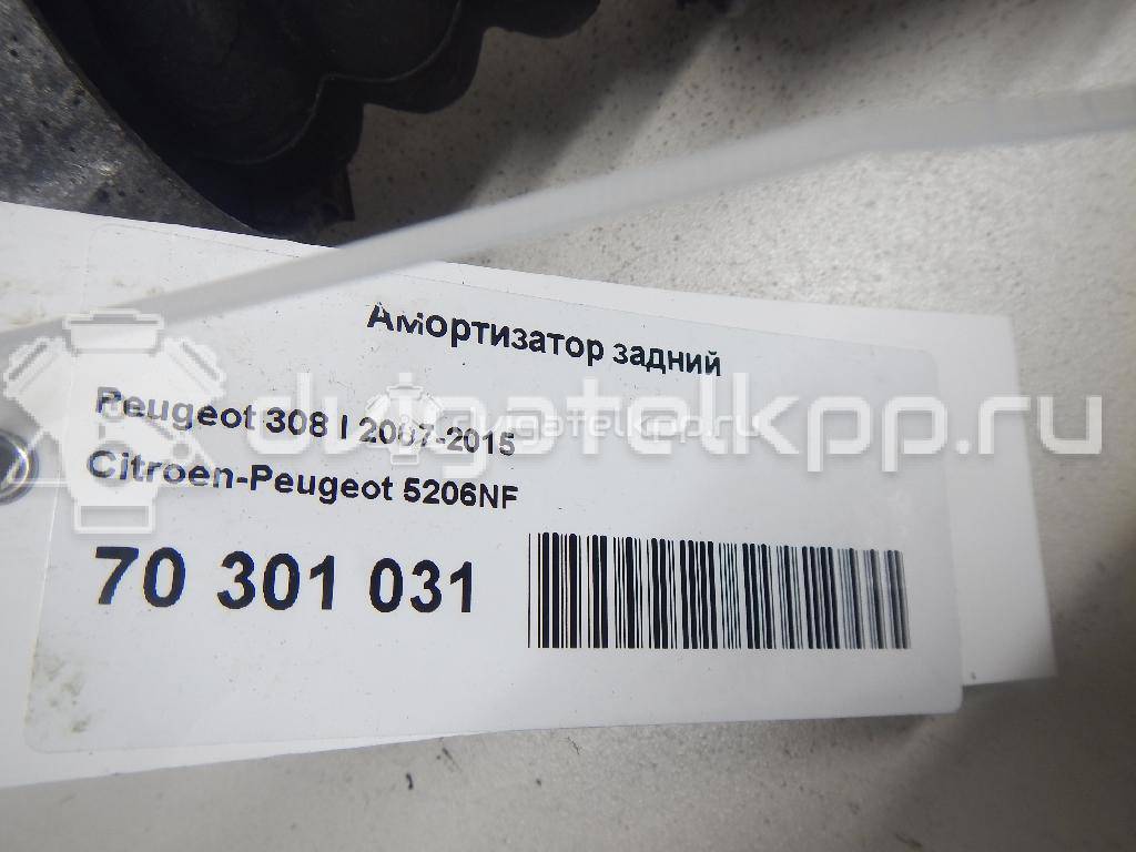 Фото Фонарь подсветки номера  5206NF для Peugeot 308 {forloop.counter}}