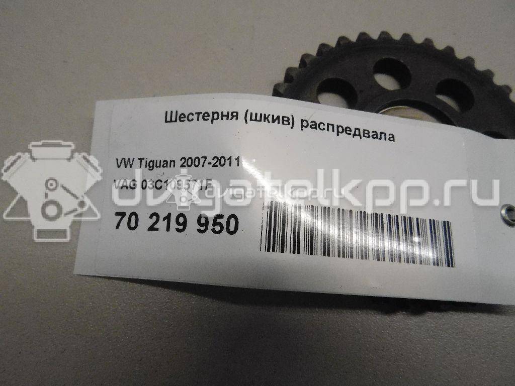 Фото Шестерня (шкив) распредвала  03C109571F для Seat Ibiza / Cordoba / Leon / Toledo / Altea {forloop.counter}}