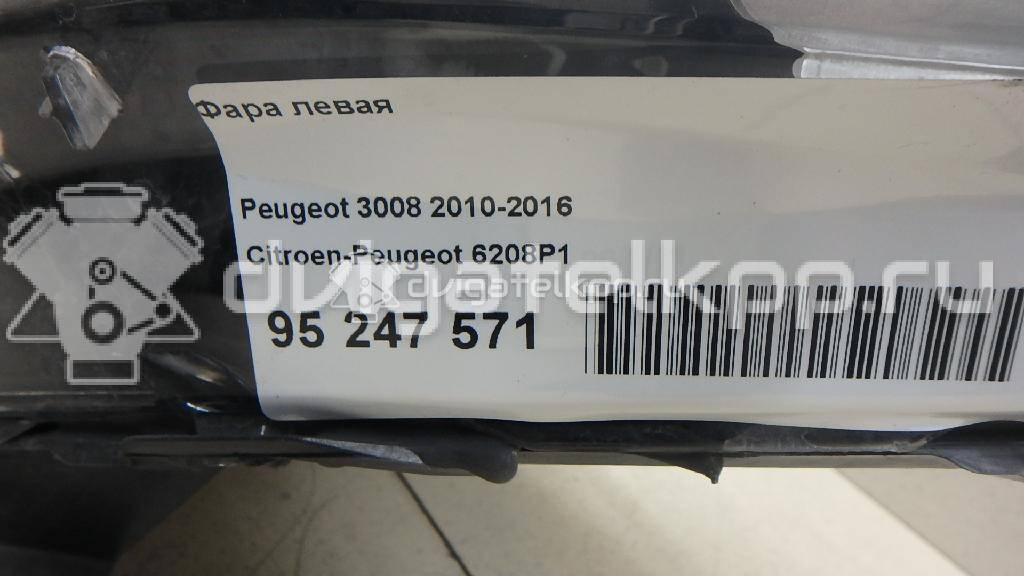 Фото Фара левая  6208P1 для Peugeot 5008 / 3008 {forloop.counter}}