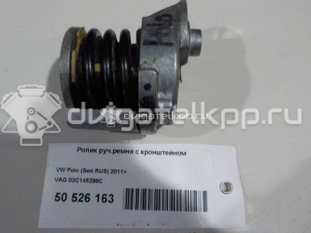 Фото Натяжитель ремня  03C145299C для Seat Ibiza / Cordoba / Leon / Toledo / Altea {forloop.counter}}