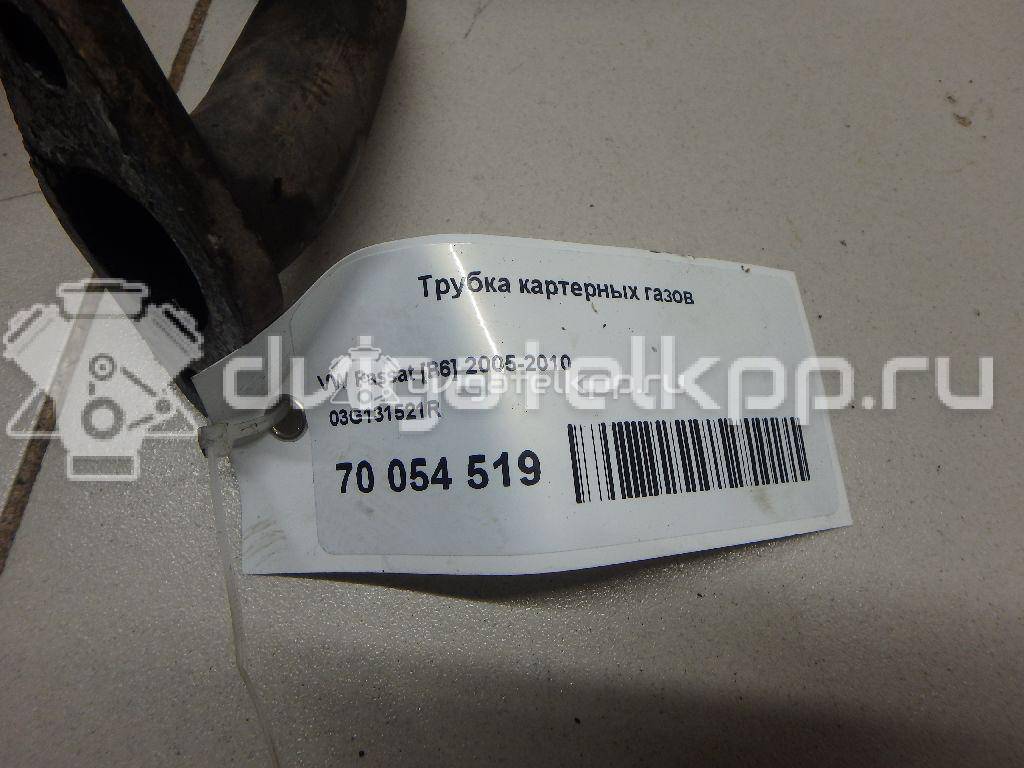 Фото Трубка картерных газов  03g131521r для Volkswagen / Audi / Seat {forloop.counter}}