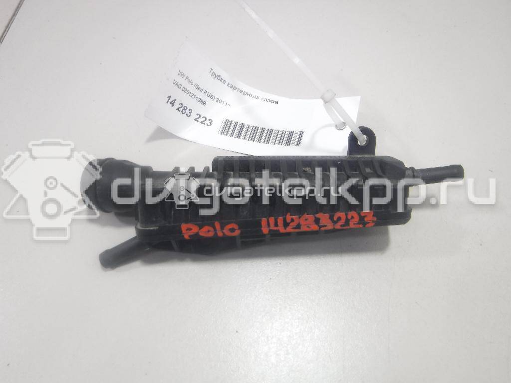 Фото Трубка картерных газов  036121188B для Seat Ibiza / Cordoba / Toledo / Altea {forloop.counter}}