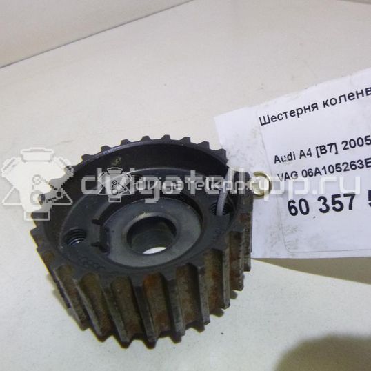 Фото Шестерня коленвала  06A105263E для Seat Ibiza / Cordoba / Leon / Toledo / Alhambra