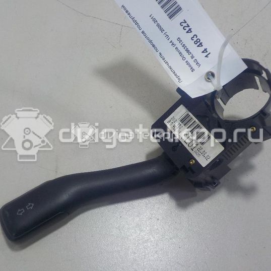 Фото Переключатель поворотов подрулевой  8L0953513G для Seat Leon / Toledo / Alhambra