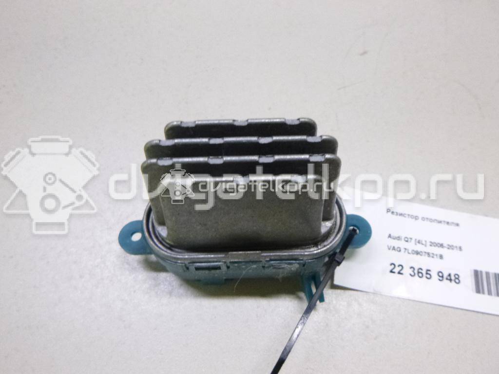 Фото Резистор отопителя  7L0907521B для Seat Alhambra {forloop.counter}}