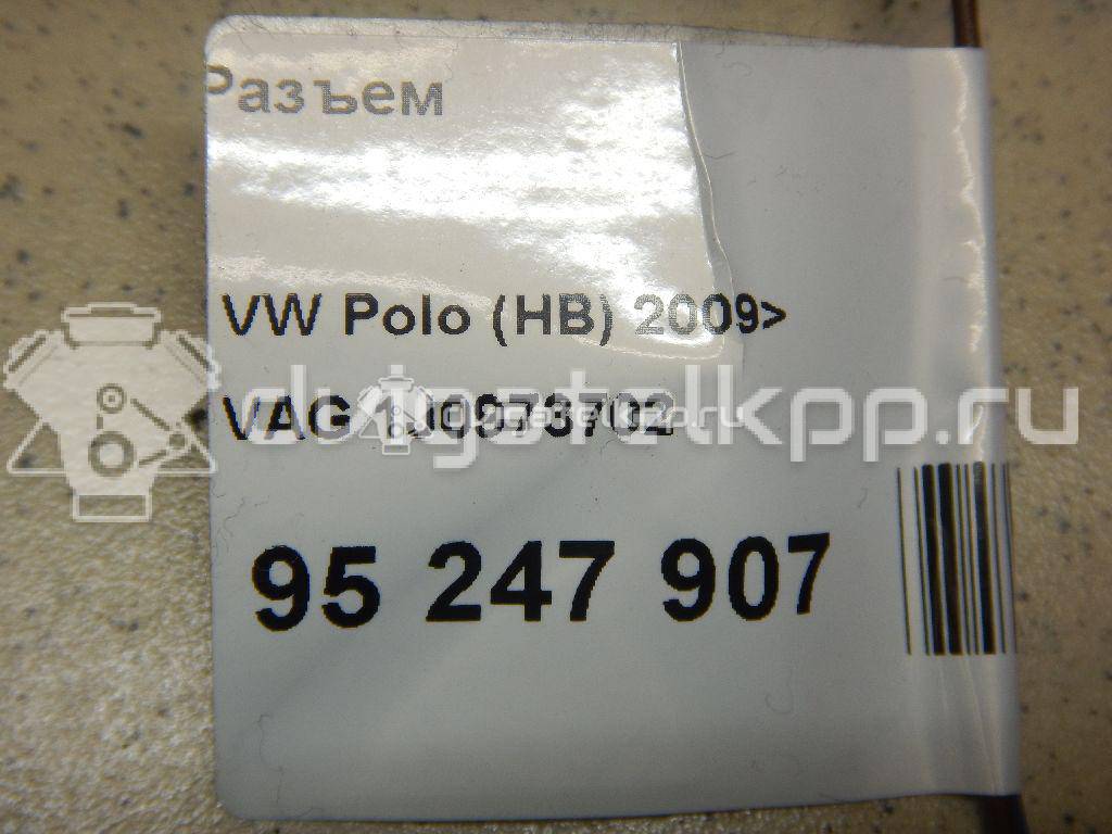 Фото Разъем  1J0973702 для seat Alhambra {forloop.counter}}