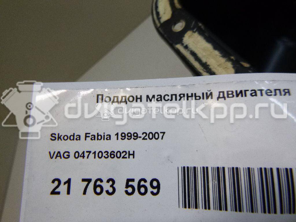 Фото Поддон масляный двигателя  047103602H для Skoda Fabia / Octavia / Octaviaii 1Z3 {forloop.counter}}