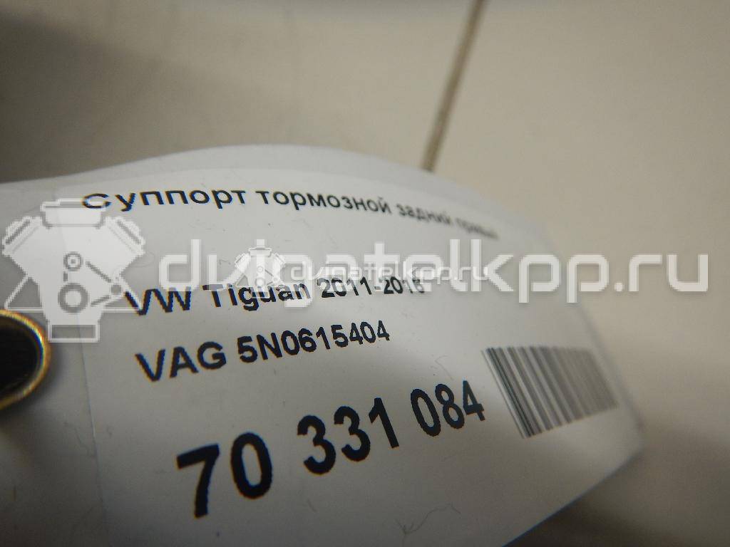 Фото Суппорт тормозной задний правый  5N0615404 для Seat Alhambra {forloop.counter}}