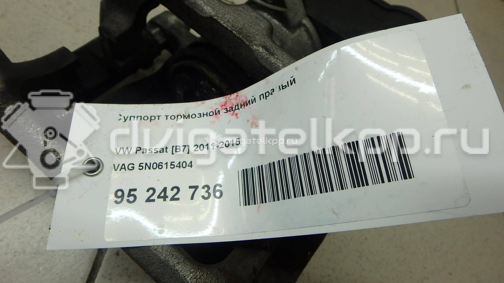 Фото Суппорт тормозной задний правый  5N0615404 для Seat Alhambra {forloop.counter}}